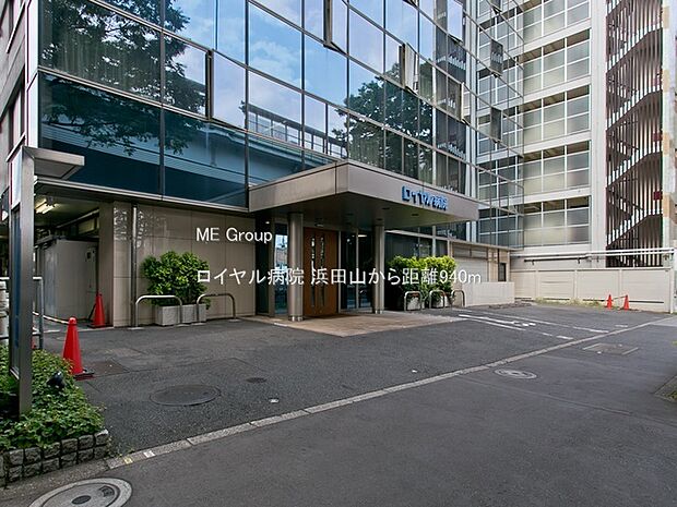 ロイヤル病院（約940m・徒歩12分）