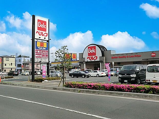 ベルク川口前川店(約400m・徒歩5分)