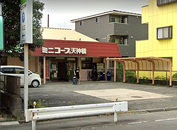 ミニコープ天神橋店（約330m・徒歩5分）