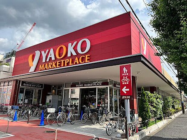 ヤオコー東久留米滝山店（約1,300m・徒歩17分）