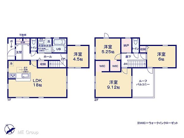 【4LDK】図面と異なる場合は現況を優先