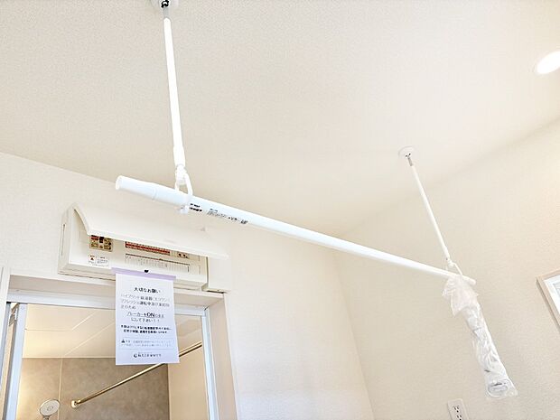 【室内物干し】室内物干しポール。梅雨や花粉の時期に大活躍します。  