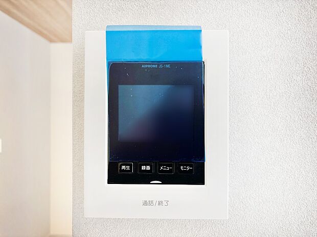 【TVモニター付きインターフォン】TVモニター付インターフォンが付いていてセキュリティ充実