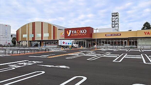ヤオコーふじみ野大原店（約400m）