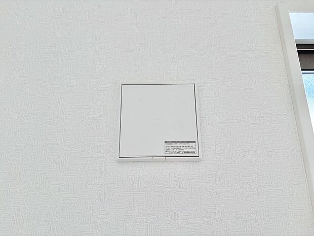 【24時間換気システム】新鮮な空気をお部屋に取り込んで停滞していた「悪い空気」を追い出して健康的な毎日を送りましょう。