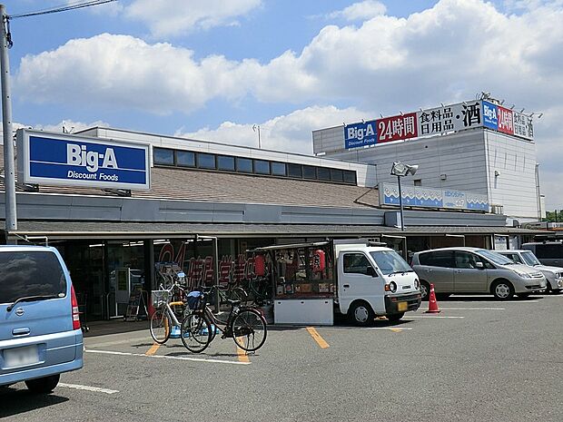 ビッグ・エー 新座馬場店 （約640m）