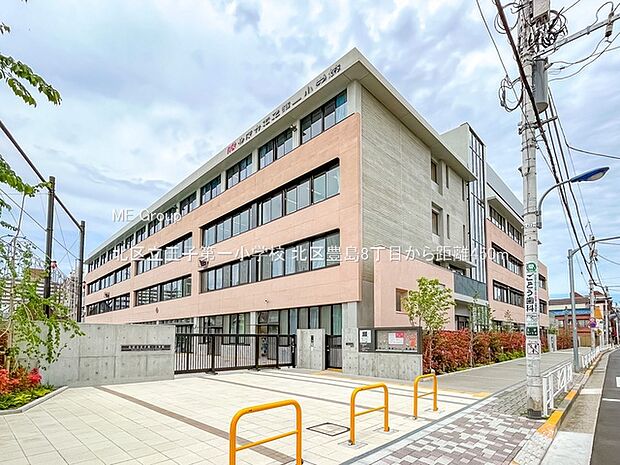 北区立王子第一小学校（約450m）