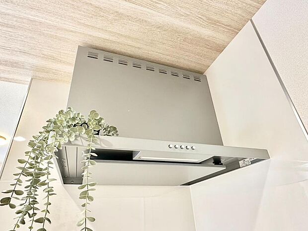 【レンジフード】基本的なお手入れはフィルターのみ！お手入れのしやすさも魅力です。