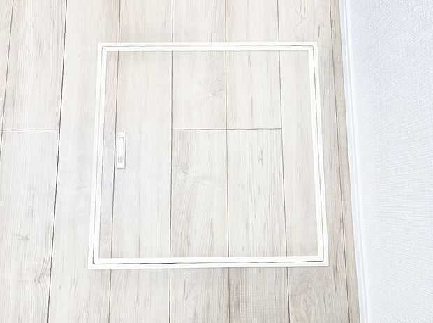 【床下収納】床下収納付き！日用品・非常用品の収納にも大活躍。