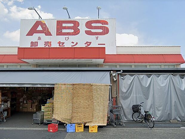 ＡＢＳ卸売センター花畑店（約500m・徒歩7分）