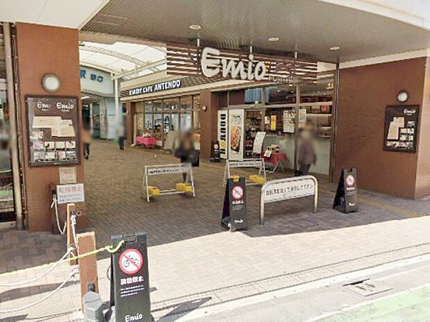 エミオ富士見台(約1,500m)