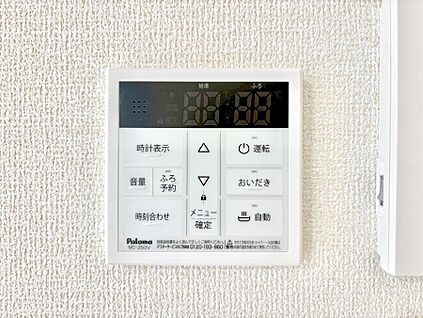 キッチン給湯スイッチ