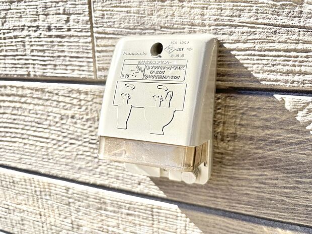 【その他現地】便利な外コンセント。