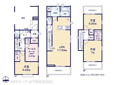 図面と異なる場合は現況を優先 