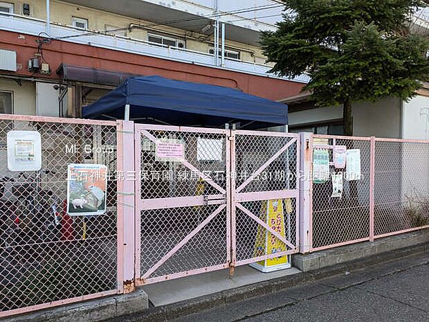 上石神井第三保育園（約1,000m）