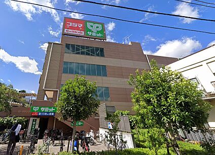 小梅保育園 530m(7分)