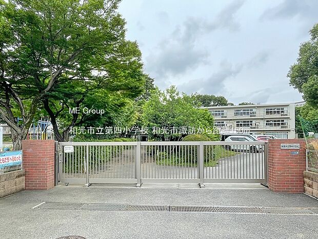 和光市立第四小学校(約150m・徒歩2分)