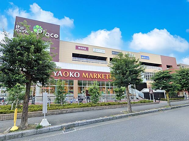 ヤオコー 和光丸山台店(約900m・徒歩12分)