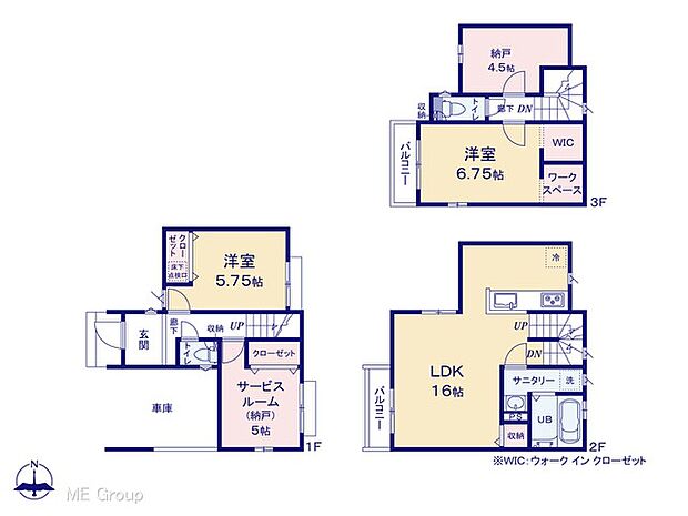 【2LDK+2S】図面と異なる場合は現況を優先