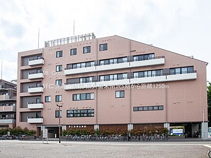 好仁会滝山病院 1250m