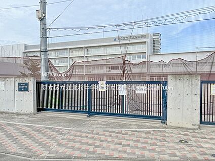 足立区立江北桜中学校 700m