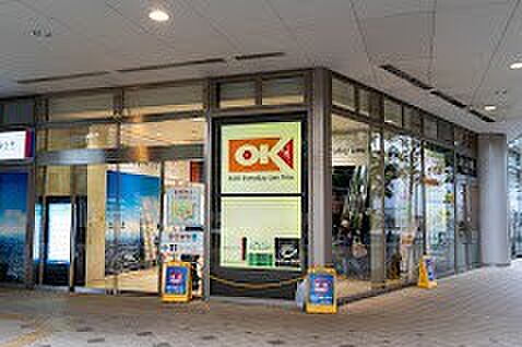 オーケー 三鷹北口店(約1,300m)