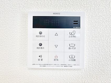 キッチン給湯スイッチ