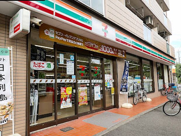 セブン-イレブン 足立大谷田１丁目店（約600m・徒歩8分）