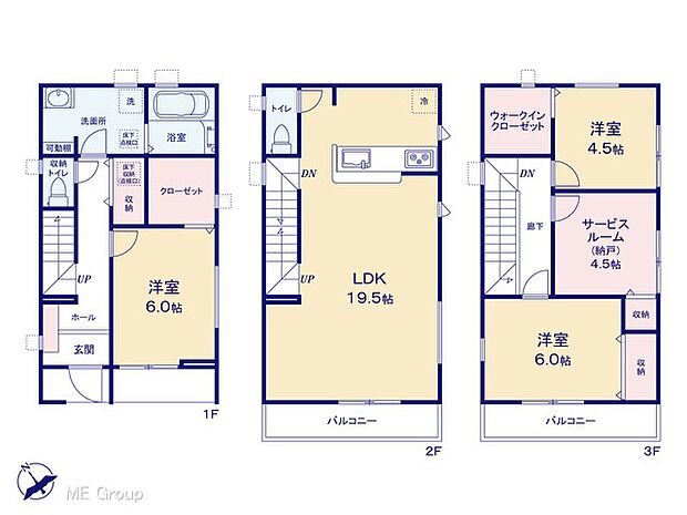 【3LDK+S】図面と異なる場合は現況を優先