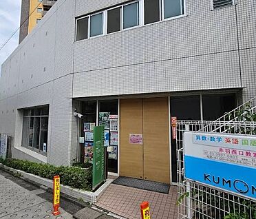 赤羽幼稚園 赤羽こども園 1800m(23分)