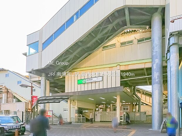 JR「南浦和」駅(約1,940m・徒歩25分)