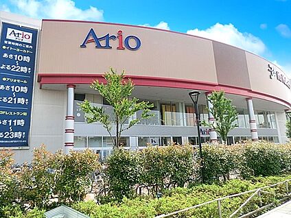 アリオ西新井 1000m(13分)