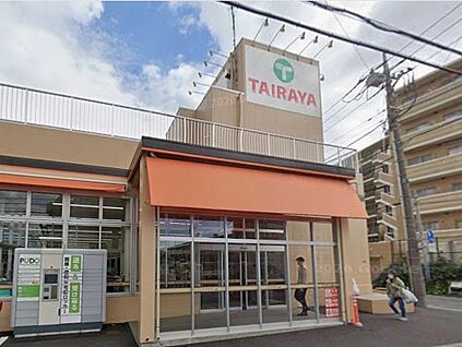 TAIRAYA朝霞三原店 290m