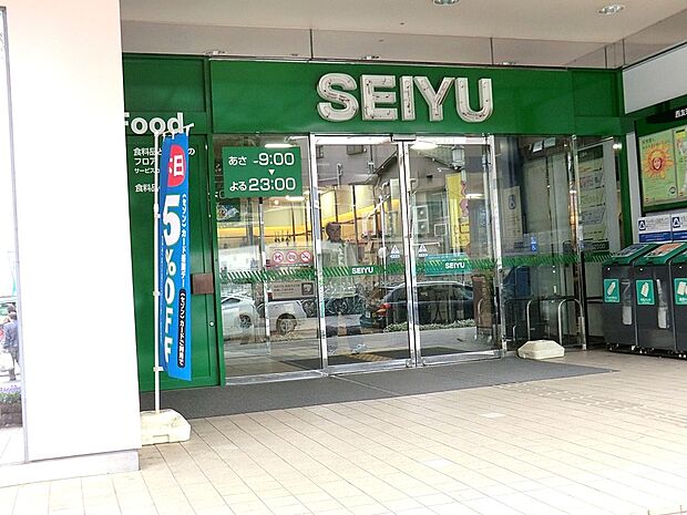 西友清瀬店(約1,500m・徒歩19分)