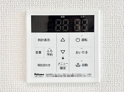 キッチン給湯スイッチ