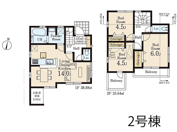 【3LDK】図面と異なる場合は現況を優先