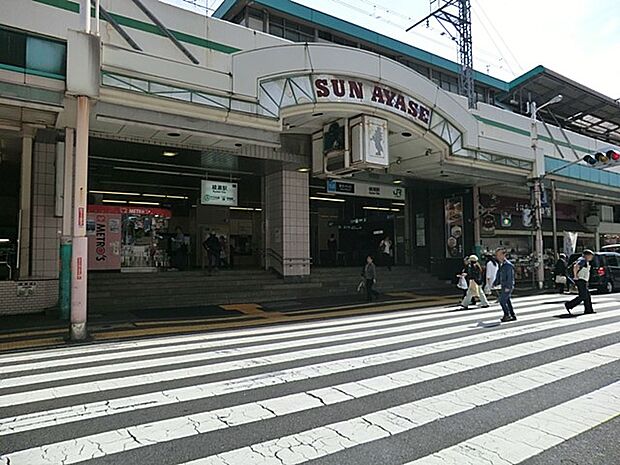 東京メトロ千代田線綾瀬駅（約550m）