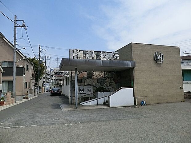 綾瀬病院（約1,300m）