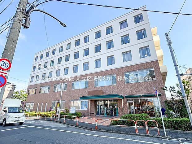 いずみ記念病院(約920m)