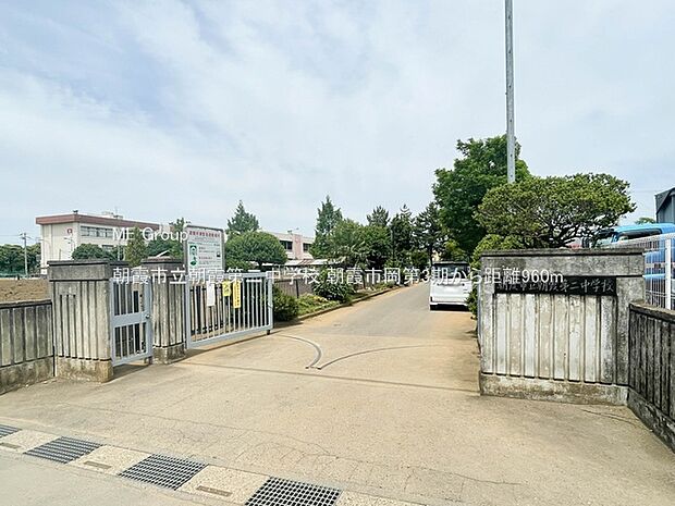 朝霞市立朝霞第二中学校（約960m）