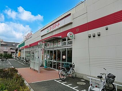 ヨークマート戸田下前店 300m(4分)
