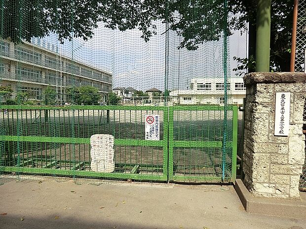 東久留米市立第一小学校（約680m・徒歩9分）