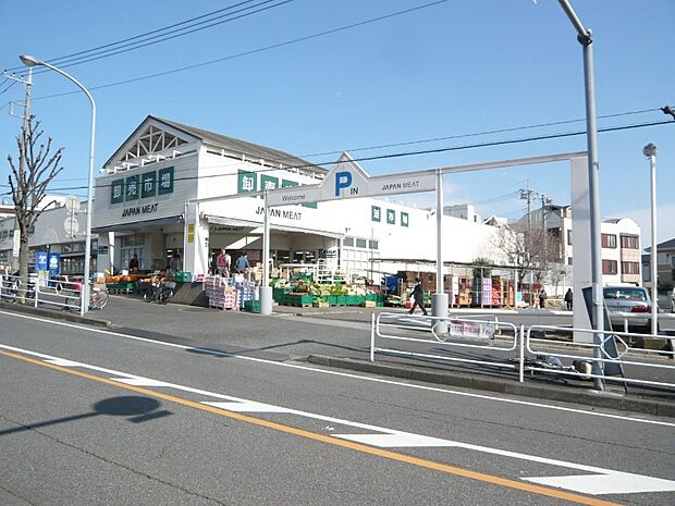 ジャパンミート卸売市場 東川口店(約1,300m)
