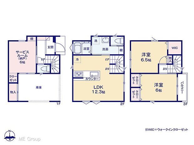 【2LDK+S】図面と異なる場合は現況を優先