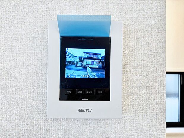 【TVモニター付きインターフォン】「無料オンライン相談」受付中!TVモニター付きインターホン。