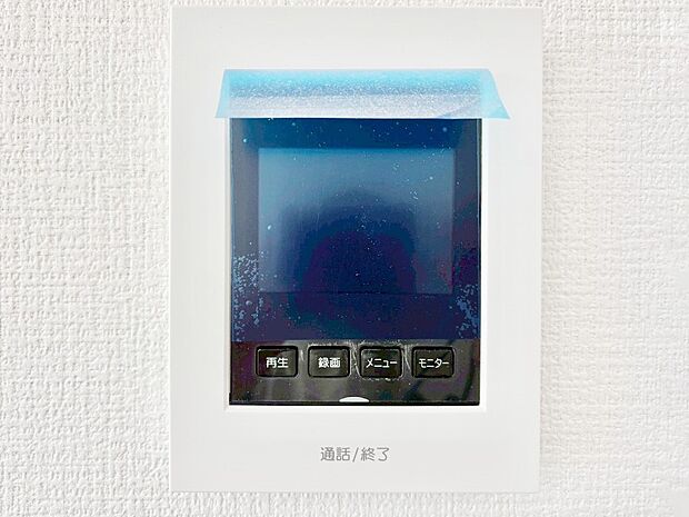 【TVモニター付きインターフォン】お子さまのお留守番にも安心!来客が一目で分かるTVモニター付きインターフォン。