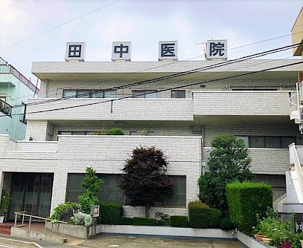 田中医院(約700m)