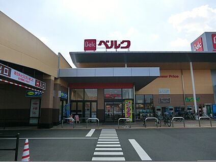 ベルク 和光白子店 1200m(15分)