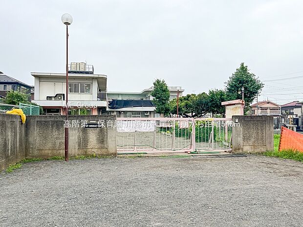 高階第二保育園(約540m)