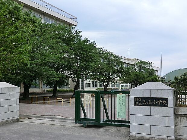 所沢市立三ケ島小学校（約1,100m）